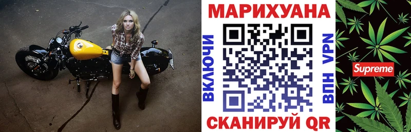 Где купить Вуктыл ГАШ Канабис Меф мяу мяу