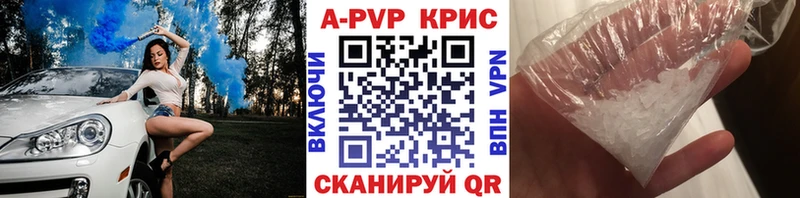 Alpha-PVP Crystall  маркетплейс состав  Вуктыл 