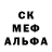 Amphetamine Розовый poshparen