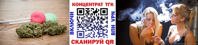 Еда ТГК конопля  Вуктыл 