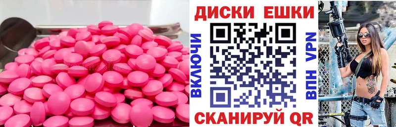 Экстази DUBAI  Вуктыл 