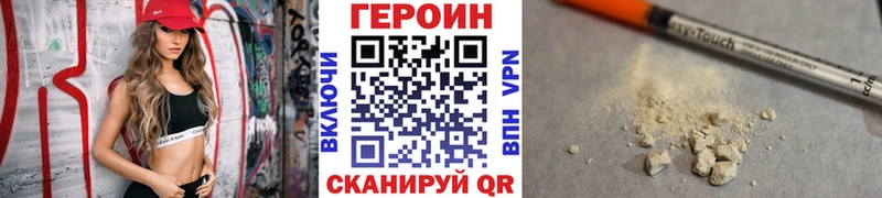 даркнет сайт  Вуктыл  ГЕРОИН хмурый 