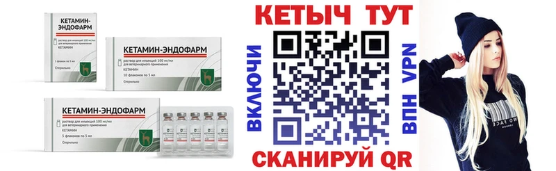 Кетамин VHQ наркота hydra ссылка Вуктыл