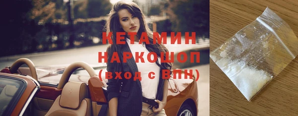 кокаин колумбия Бронницы