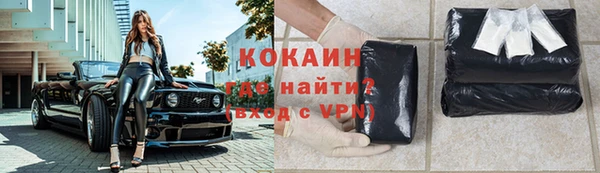 мефедрон Бугульма