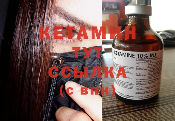 стаф Бутурлиновка