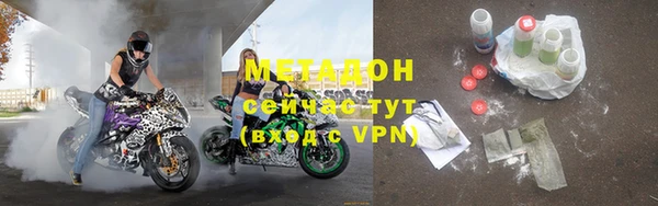молекула духа Верхний Тагил