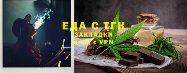 прущая мука Верея