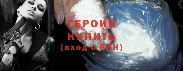 молекула духа Верхний Тагил