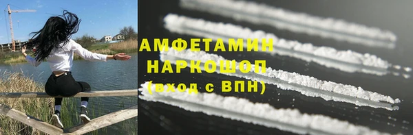 кокаин колумбия Бронницы