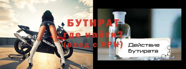 a pvp Бородино