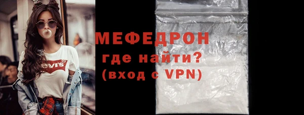 молекула духа Верхний Тагил