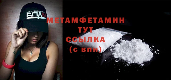 кокаин колумбия Бронницы