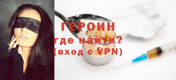 мефедрон Белоозёрский