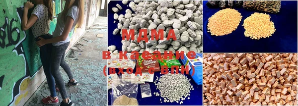 мефедрон Бугульма