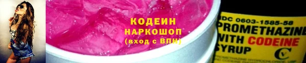 мефедрон Бугульма