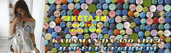 мефедрон Бугульма