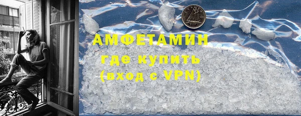 прущая мука Верея