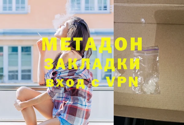марки lsd Беломорск