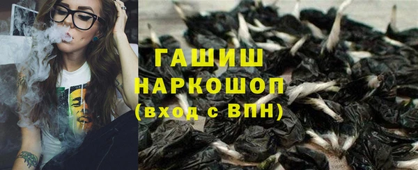 мефедрон Бугульма