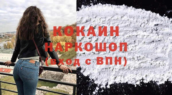 прущая мука Верея