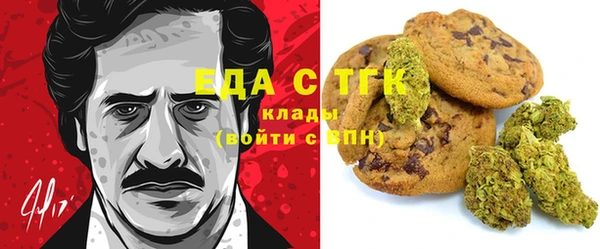 мефедрон Бугульма
