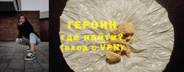 гашиш Белокуриха