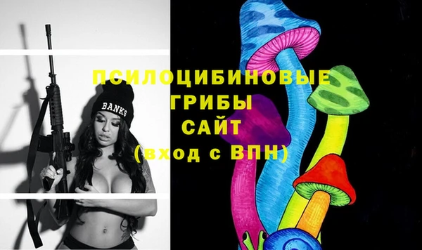 мефедрон Бугульма