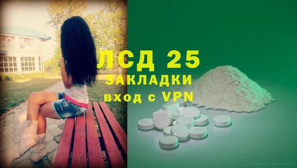 кокаин колумбия Бронницы