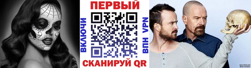 МЕТАМФЕТАМИН кристалл  Вуктыл 