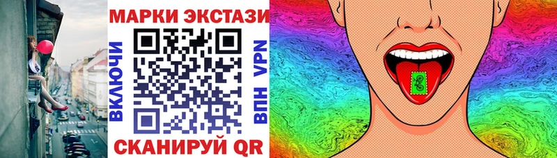 Наркотические марки 1,8мг Вуктыл