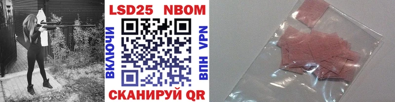 кракен онион Вуктыл Марки 25I-NBOMe 1,8мг
